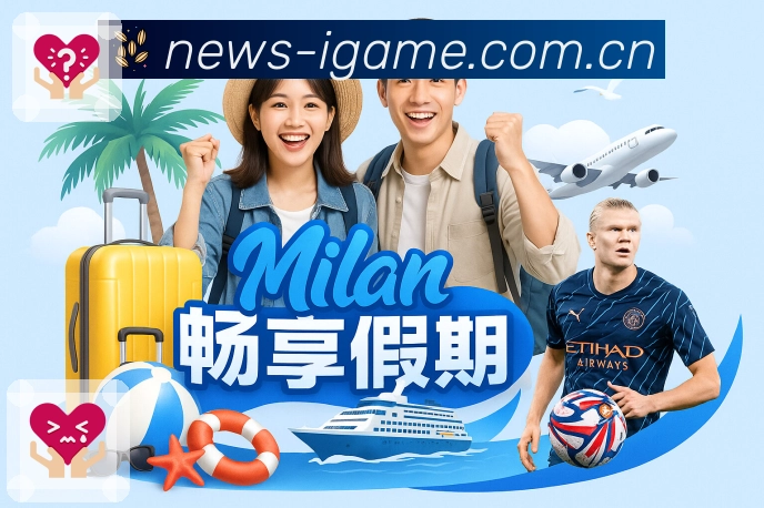比分与数据分析