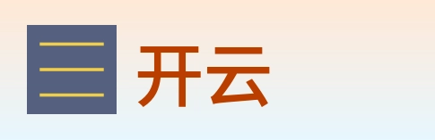 开云 logo